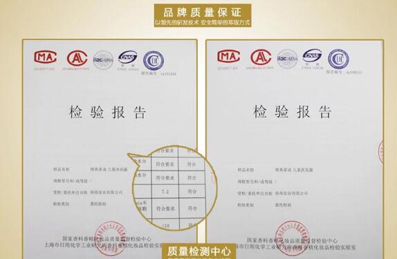 质检报告的作用是什么?