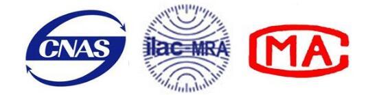 天猫需要的检验报告 在哪里可以申请