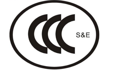 什么是CCC认证产品的一致性?