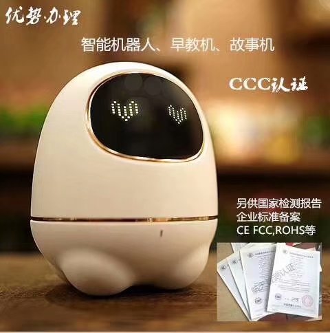 筒灯3C认证标准 亿博检测