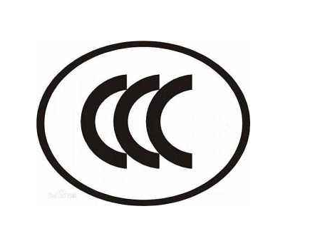 小工厂如何顺利办理3C认证