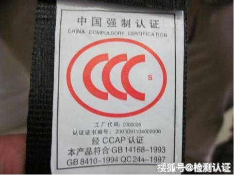 小工厂办理3C认证流程