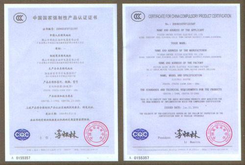 怎么申请办理摄像头CCC认证 费用怎么收费