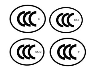 音箱做CCC认证 需要多少钱 在哪里