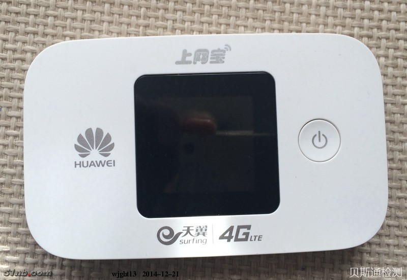 随身wifi路由器SRRC认证的办理流程