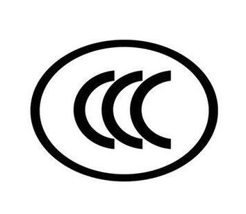 小工厂如何办理3C认证流程?