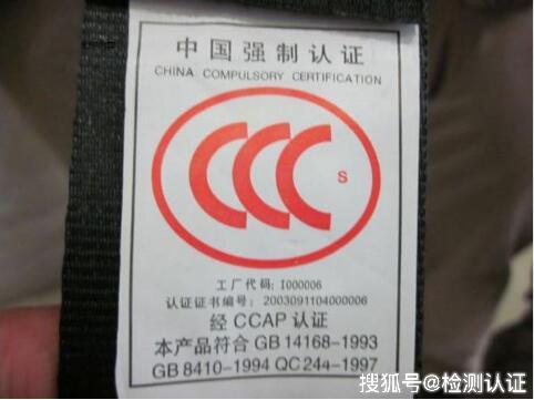 小工厂如何顺利办理3C认证？有哪些注意事项？