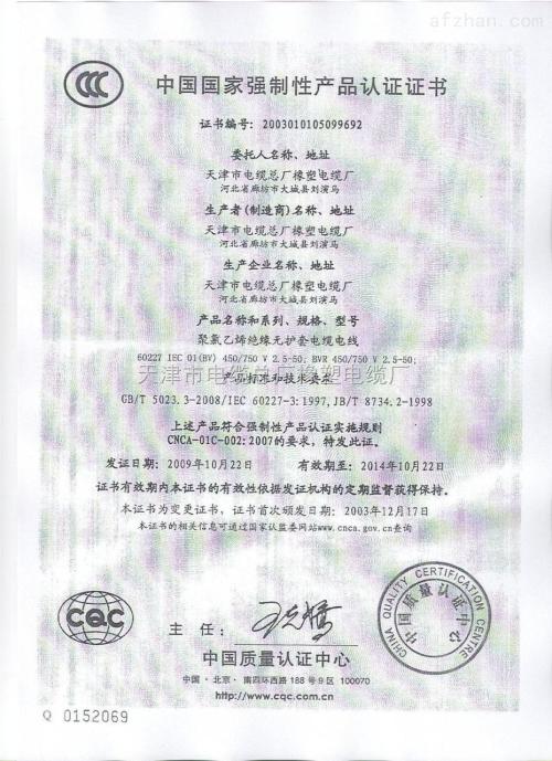 CCC证书派生需要多少钱