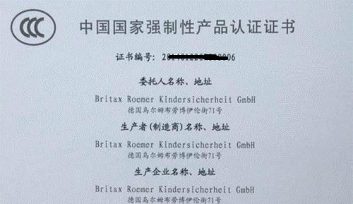 3c认证是什么意思?