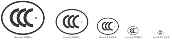 中国CCC认证 在哪里申请办理比较快 需要多少钱