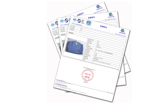 3C数码配件申请办理质检报告 需要什么资料