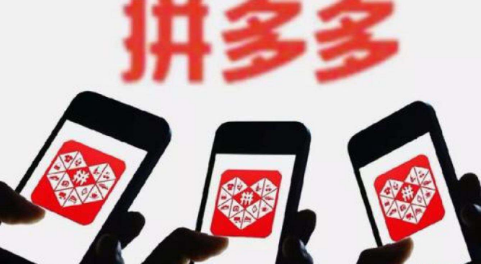 拼多多3c认证证书怎么办理?