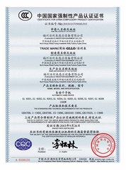 电源开关申请做CCC认证 需要多少钱 在哪里申请