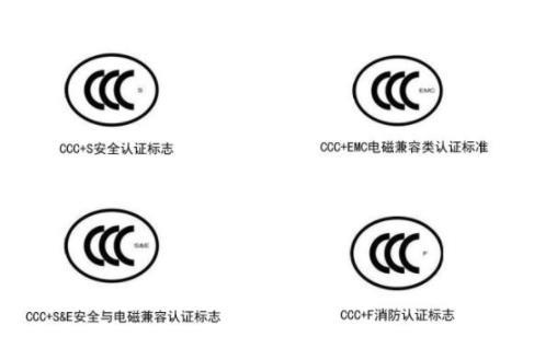 深圳3C认证价格 亿博检测
