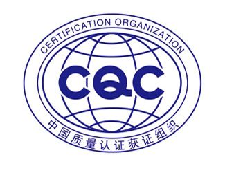 CCC认证和CQC认证的区别