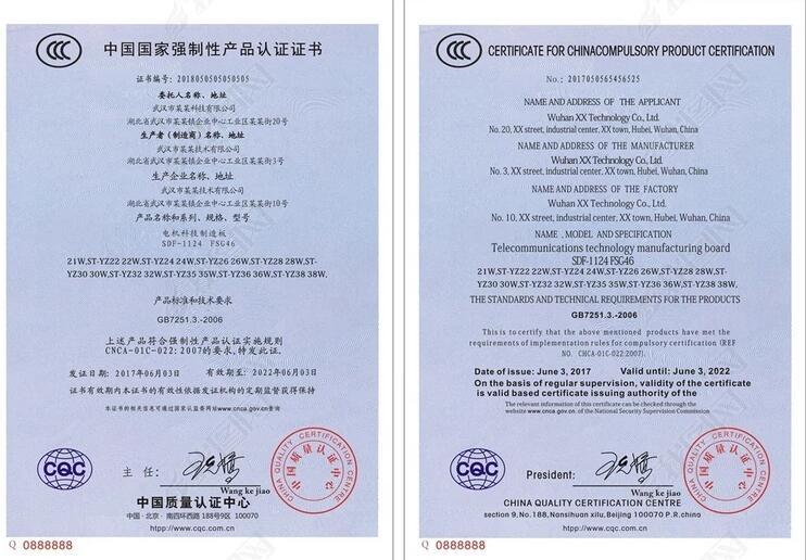 一张3C证书要多少钱 在哪申请比较快