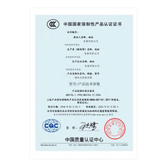 未获得3C认证的产品会有怎样的处罚