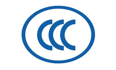 电热垫做CCC证书 需要多少样品