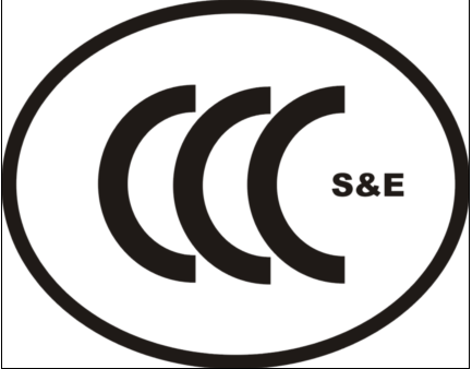 有了CCC证书就可以使用CCC标志了吗?