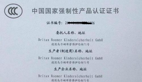 3c认证是什么意思？