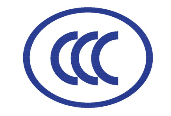 3C认证流程，3c认证怎样办理