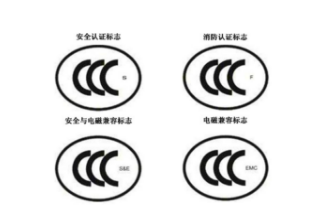 3C认证是什么意思,3C认证标志