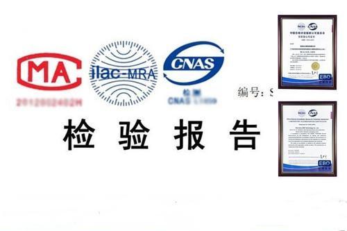哪里可以做头盔的GB24429标准测试报告 需要多少钱 怎么申请