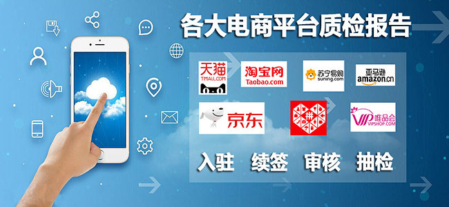 质检报告办理一般需要多少钱