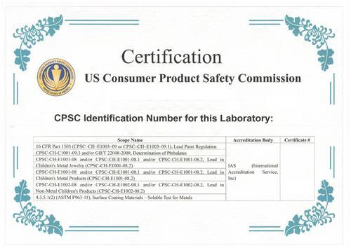 在哪里申请办理CPSIA证书 要多少钱