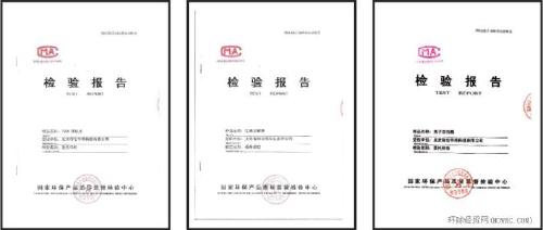 质检报告多少钱在哪办理