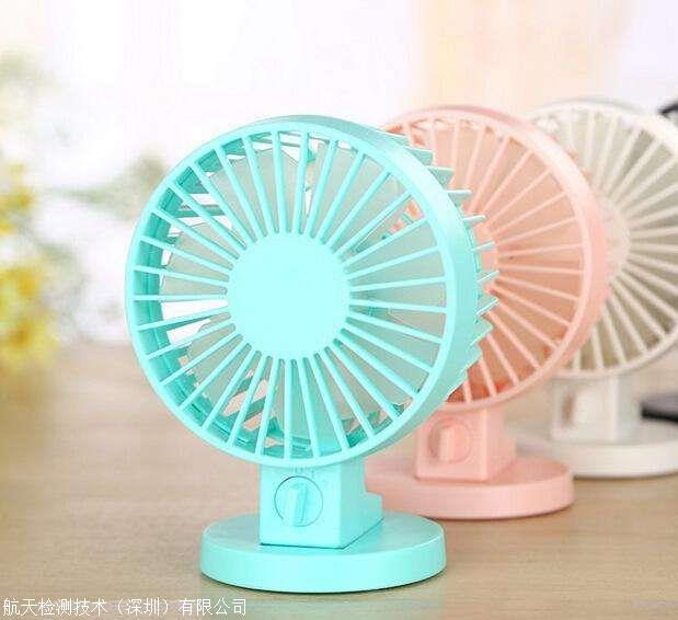 小风扇办理CE认证需要那些资料