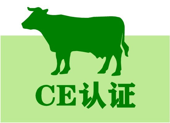 按摩仪做CE证书 需要什么资多少去