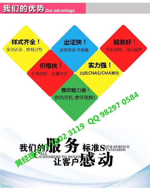深圳哪个机构可以做NB公告号CE认证和非公告号CE认证的区别