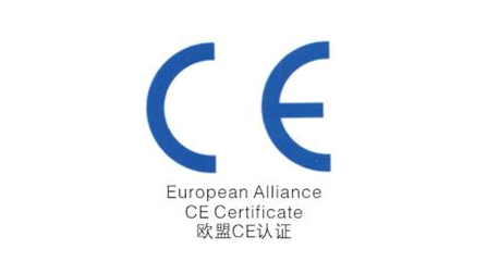 收音机申请做CE认证 需要多少钱