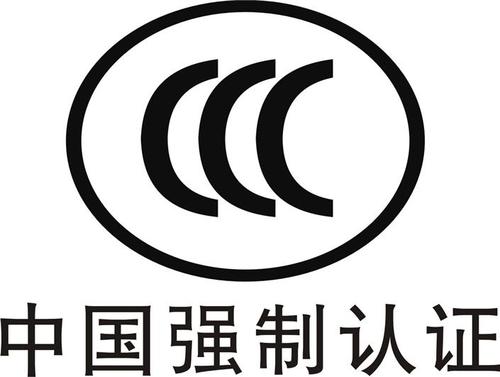 质检报告办理选深圳亿博检测 电源检测认证