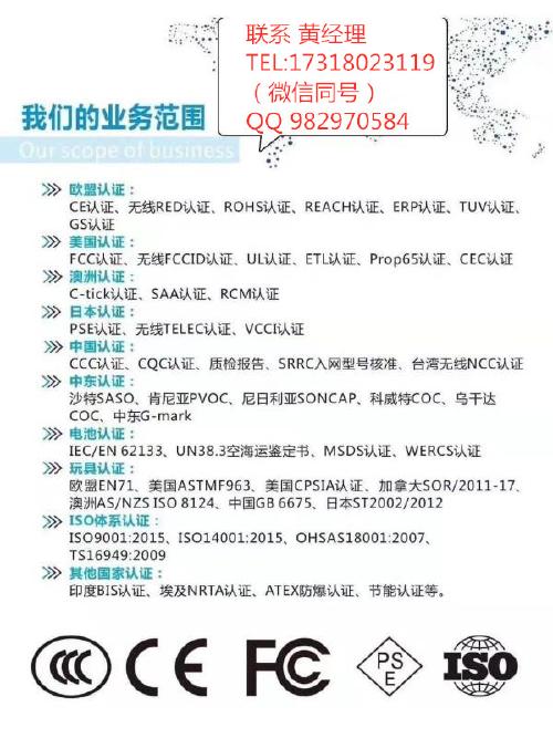 NB公告号CE认证哪里可以申请 需要多少钱