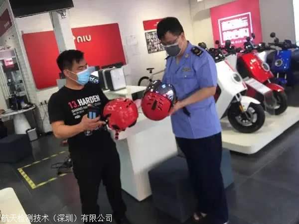 头盔检测的标准标准