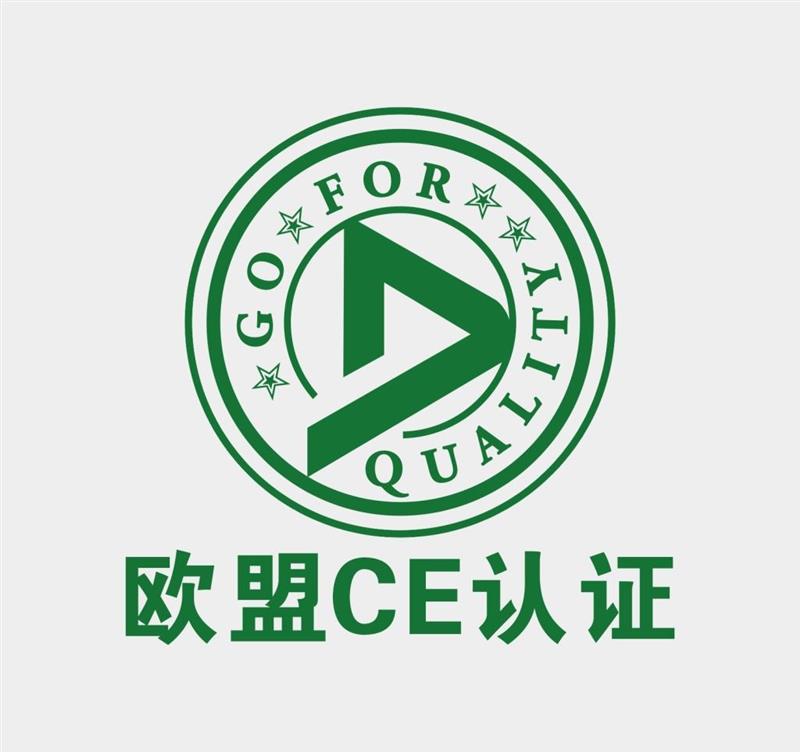 专业质检报告办理要求 电源插座检测认证 专业第三方检测机构