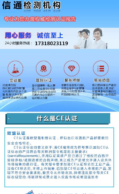 机械产品做NB机构  NB公告号申请CE证书