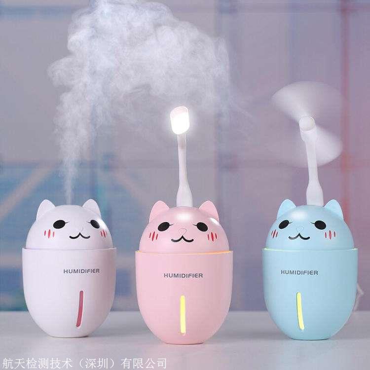 CCC认证对加湿器的影响