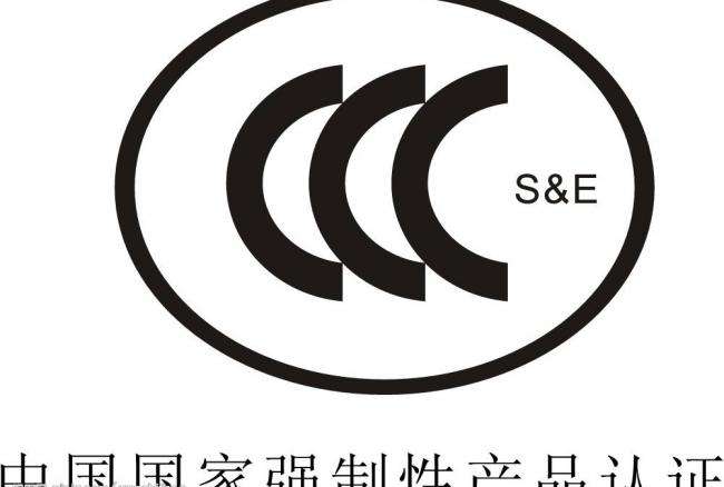 快速办理质检报告办理检测认证 熔喷布检测 专业