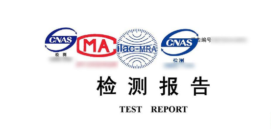 茶叶质量检测报告办理费用多少钱