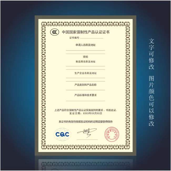 专业质检报告办理是什么认证 口罩检测认证 流程简单快捷为您服务