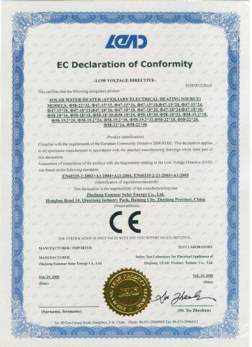 CE认证 EMC 和LVD测试项目有那些