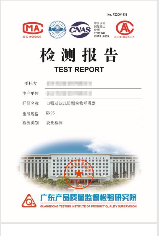 针织面罩为什么要做细菌过滤效率检测