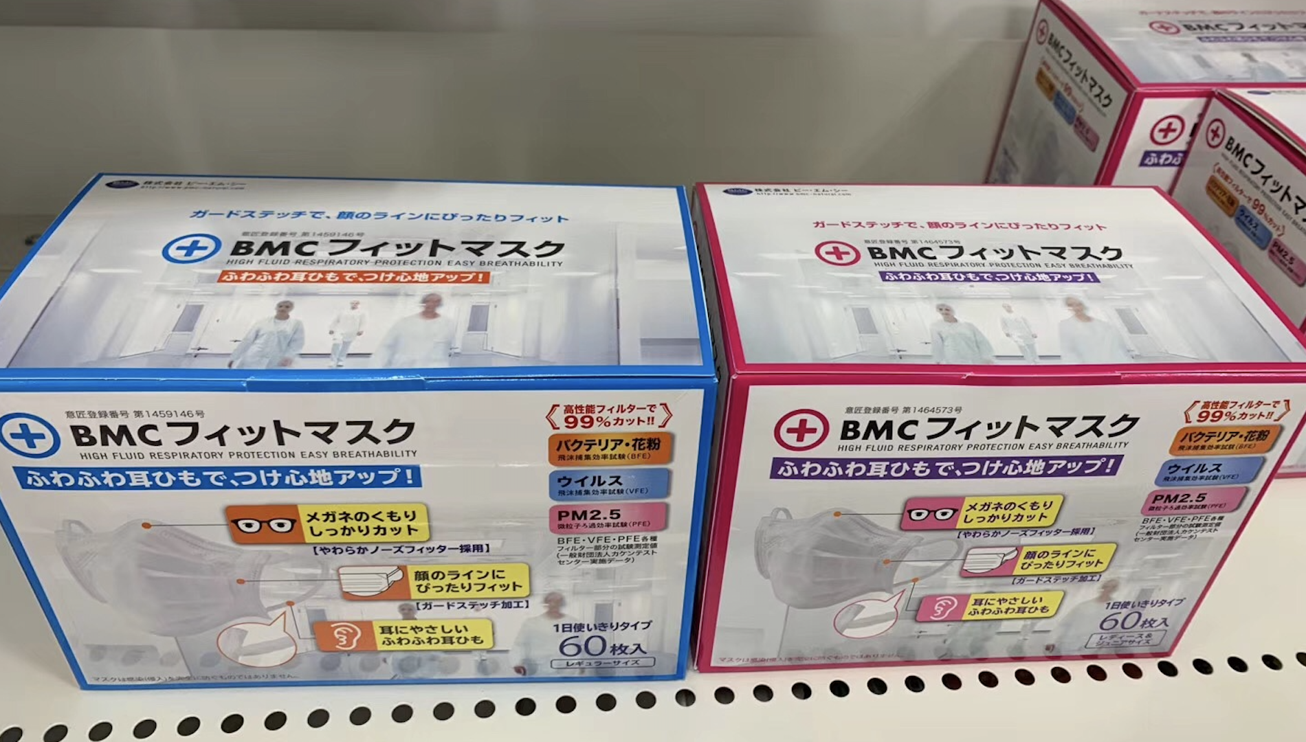 出口美国医用呼吸防护口罩亿博M F2100标准细菌过滤效率检测