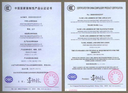 蓝牙音箱CCC证书 需要多少钱