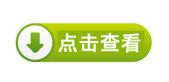 一次性非灭菌橡胶外科手套检测报告的相关检验