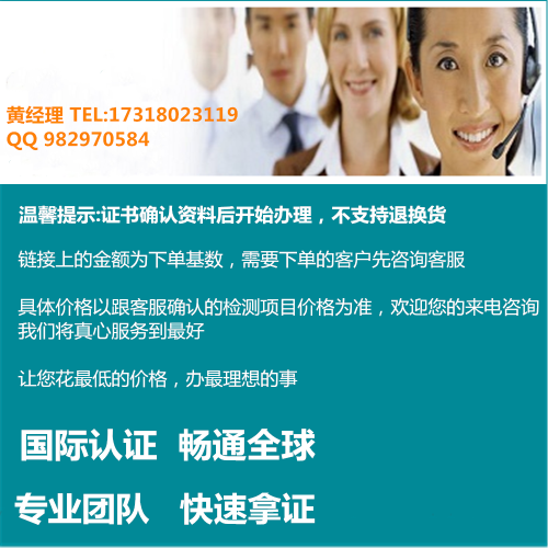 要怎么办理KC证书  要不要审厂