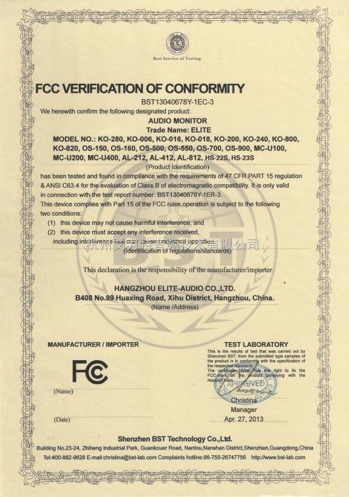 LED灯条FCC认证分为两种认证模式